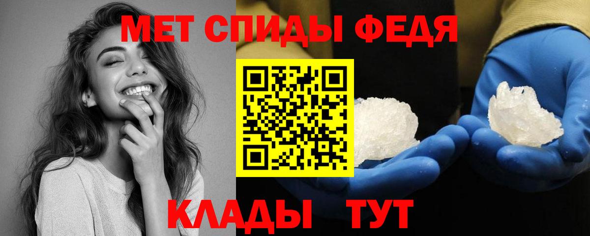 Мирный  даркнет клад  Вход с VPN  Amphetamine Розовый  АМФЕТАМИН 