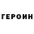 ГАШ hashish Ivan Demkin