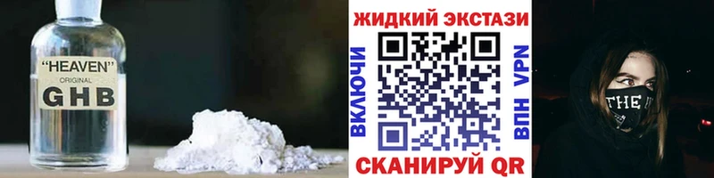 дарнет шоп  Мирный  БУТИРАТ бутандиол 