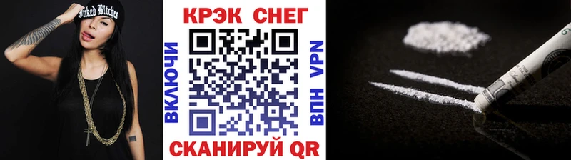 Кокаин VHQ  Мирный 