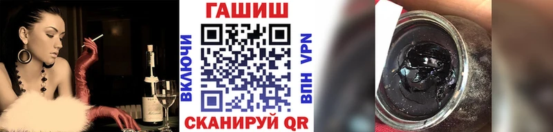 ГАШИШ hashish  shop какой сайт  Мирный 