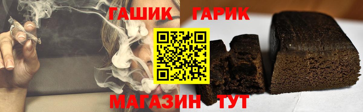 Мирный  Гашиш ice o lator  Вход с VPN 