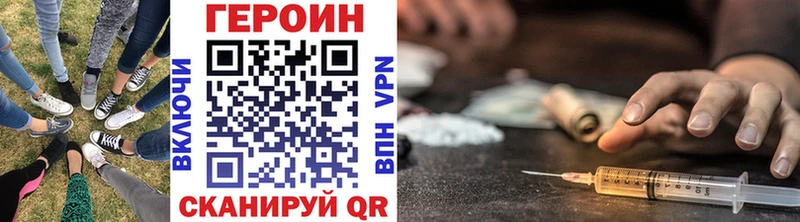 Героин гречка  цены   mega маркетплейс  Мирный 