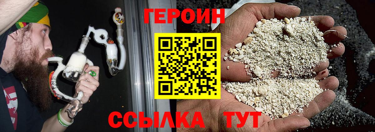 Мирный  Вход с VPN  Марихуана  ГАШИШ  Меф кристаллы  ГАШИШ  ЭКСТАЗИ 