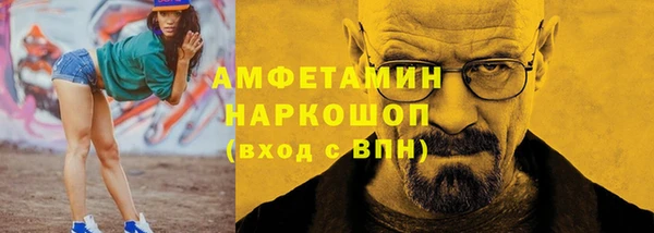 метадон Рославль