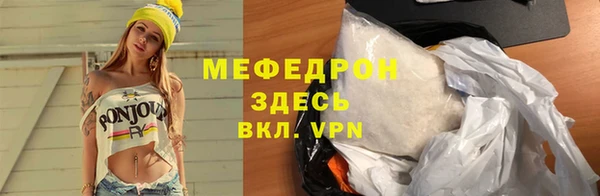 mix Абинск