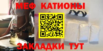 прущие крисы Заволжье