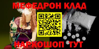 прущие крисы Заволжье