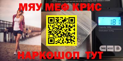 прущие крисы Заволжье