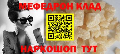 mdpv Ипатово