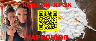 прущие крисы Заволжье
