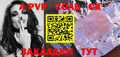прущие крисы Заволжье