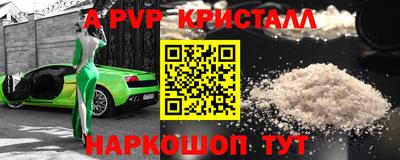 прущие крисы Заволжье