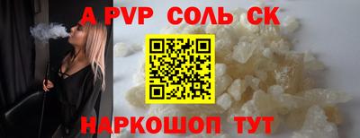 прущие крисы Заволжье
