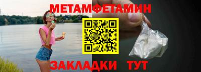 СК Жуковский