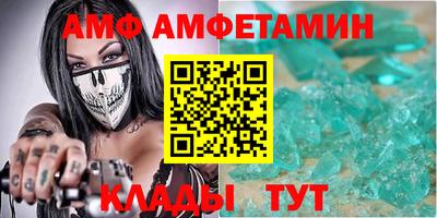 прущие крисы Заволжье