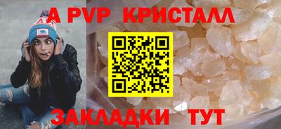 скорость mdpv Ирбит