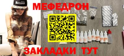 СК Жуковский