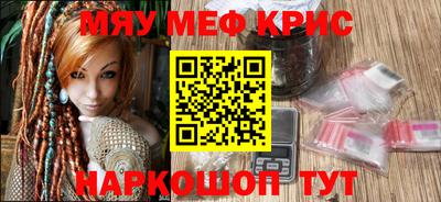 прущие крисы Заволжье