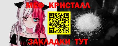 прущие крисы Заволжье