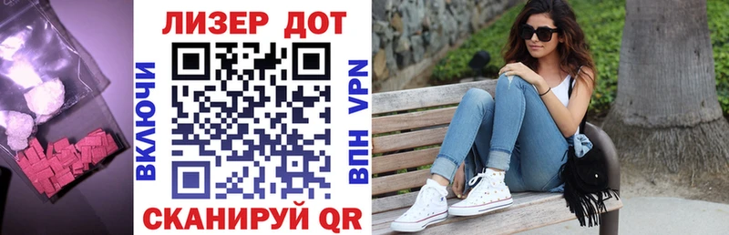 ЛСД экстази кислота  Мирный 