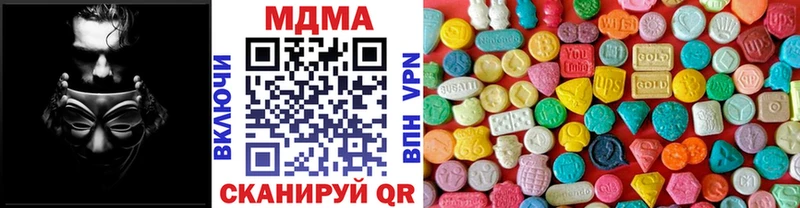 MDMA кристаллы  мега ONION  Мирный 