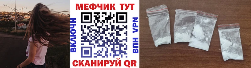 shop официальный сайт  Мирный  МЯУ-МЯУ VHQ 