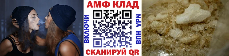 МЕТАМФЕТАМИН кристалл Мирный