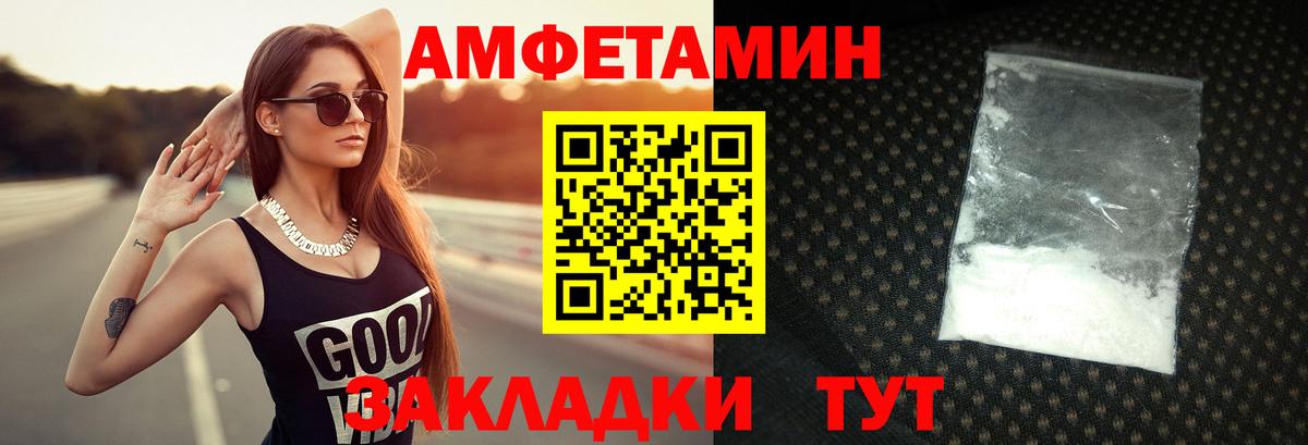 Мирный  Метамфетамин витя  Вход с VPN 