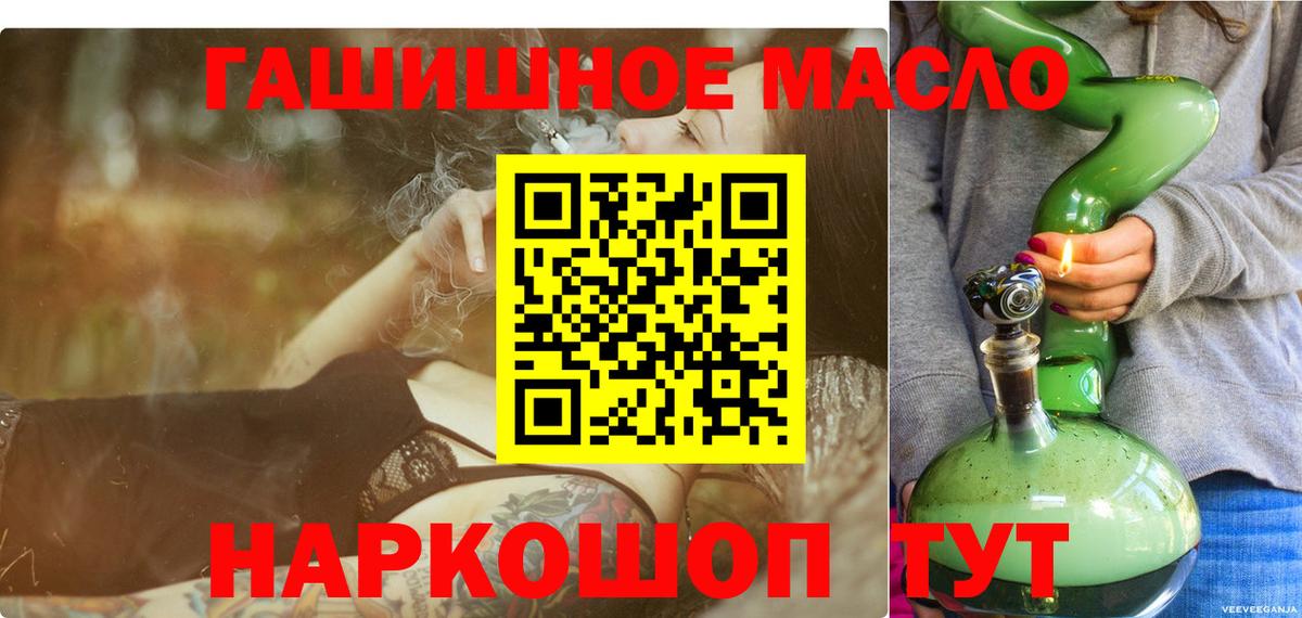Мирный  дарнет шоп  Вход с VPN  Дистиллят ТГК Wax 
